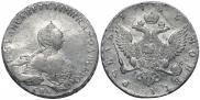 1 рубль 1755 года