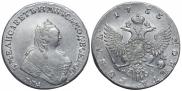 1 rouble 1755 year