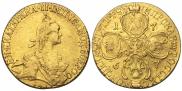 5 рублей 1767 года