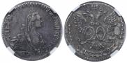 20 kopecks 1772 year