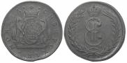 2 kopecks 1775 year