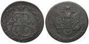 5 копеек 1783 года