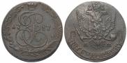 5 копеек 1787 года