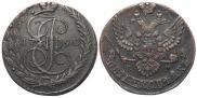 5 kopecks 1790 year