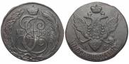 5 копеек 1793 года