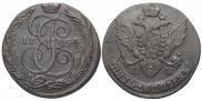 5 копеек 1794 года