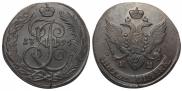 5 копеек 1795 года