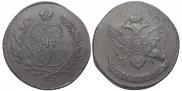 5 kopecks 1793 year