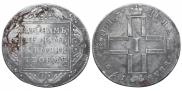 1 rouble 1798 year