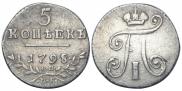 5 kopecks 1798 year