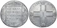 1 рубль 1801 года