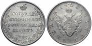 1 rouble 1808 year