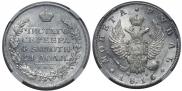 1 rouble 1816 year