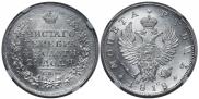1 rouble 1818 year