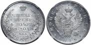 1 rouble 1818 year