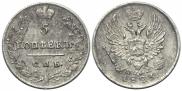 5 kopecks 1823 year