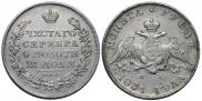 1 rouble 1831 year