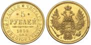5 roubles 1852 year
