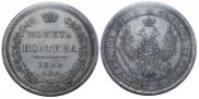 Poltina 1855 year