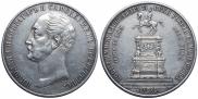1 рубль 1859 года