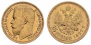 15 roubles 1897 year
