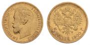 5 roubles 1900 year