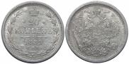 20 kopecks 1882 year