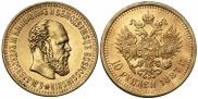 10 рублей 1887 года