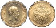 5 roubles 1889 year