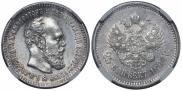 25 kopecks 1894 year