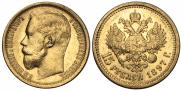15 roubles 1897 year