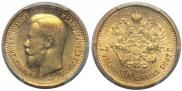 7,5 roubles 1897 year