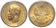 10 roubles 1901 year