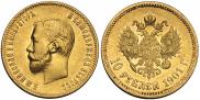 10 roubles 1901 year