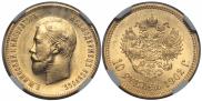 10 roubles 1902 year