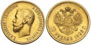 10 roubles 1902 year
