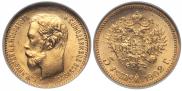 5 roubles 1902 year