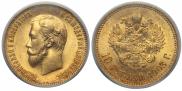 10 рублей 1903 года