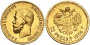 10 roubles 1904 year