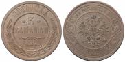 3 kopecks 1908 year