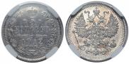 5 kopecks 1912 year
