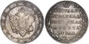 1 rouble 1802 year