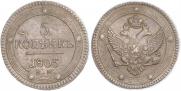 5 kopecks 1803 year