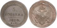 5 kopecks 1804 year