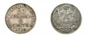 30 копеек - 2 злотых 1839 года