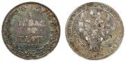 1,5 roubles - 10 złotych 1833 year