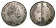 1 рубль 1834 года