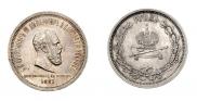 1 rouble 1883 year