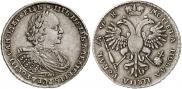 1 рубль 1720 года