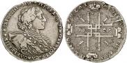 1 рубль 1723 года